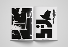 Afbeelding in Gallery-weergave laden, UDC-16: Büro Destruct - CopyCulture